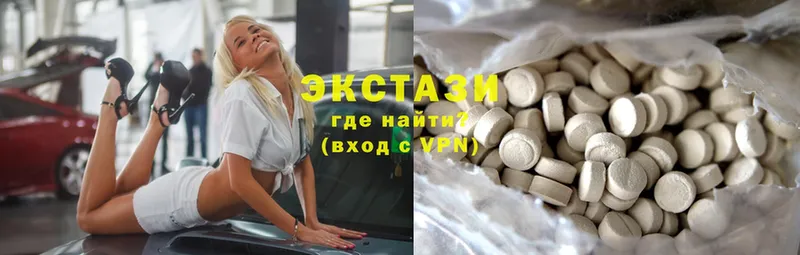 mega как войти  Советский  Ecstasy 300 mg  купить наркоту 