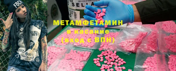 MDMA Белокуриха