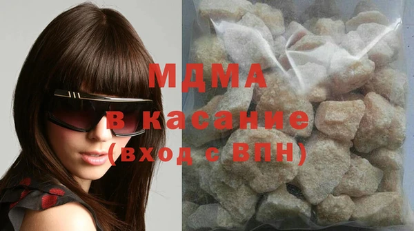 MDMA Белокуриха