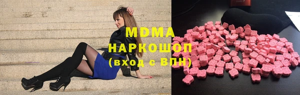 MDMA Белокуриха