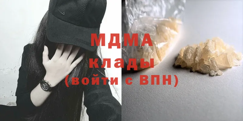 MDMA VHQ Советский