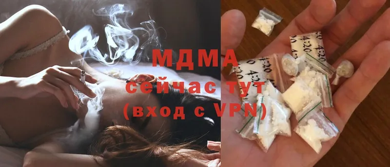 наркотики  Советский  ссылка на мегу сайт  MDMA Molly 